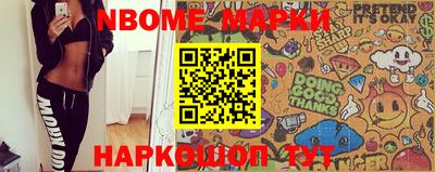 прущие грибы Кинель