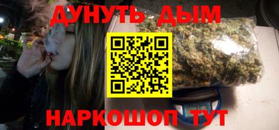 марихуана Балаково