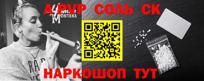 ALPHA-PVP Балахна