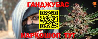 марихуана Балаково