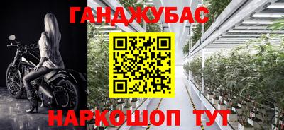 марихуана Балаково