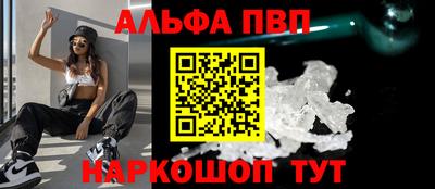 ешки Балашиха