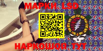 марихуана Балаково