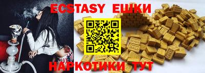 прущие грибы Кинель