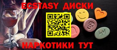 прущие грибы Кинель