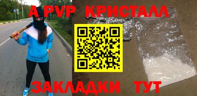 дистиллят марихуана Кингисепп