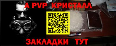 дистиллят марихуана Кингисепп