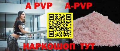 марихуана Балаково