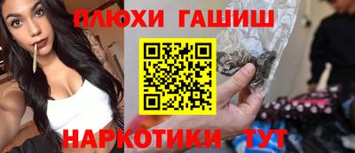 ешки Балашиха