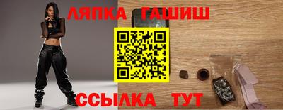 ешки Балашиха