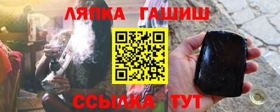 ешки Балашиха