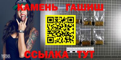 ALPHA-PVP Балахна