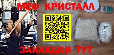 ALPHA-PVP Балахна