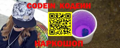 прущие грибы Кинель