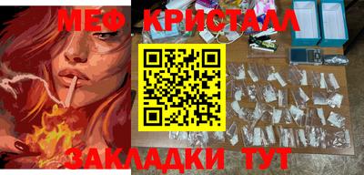 прущие грибы Кинель