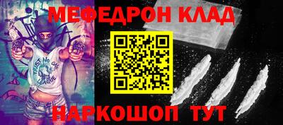 ешки Балашиха