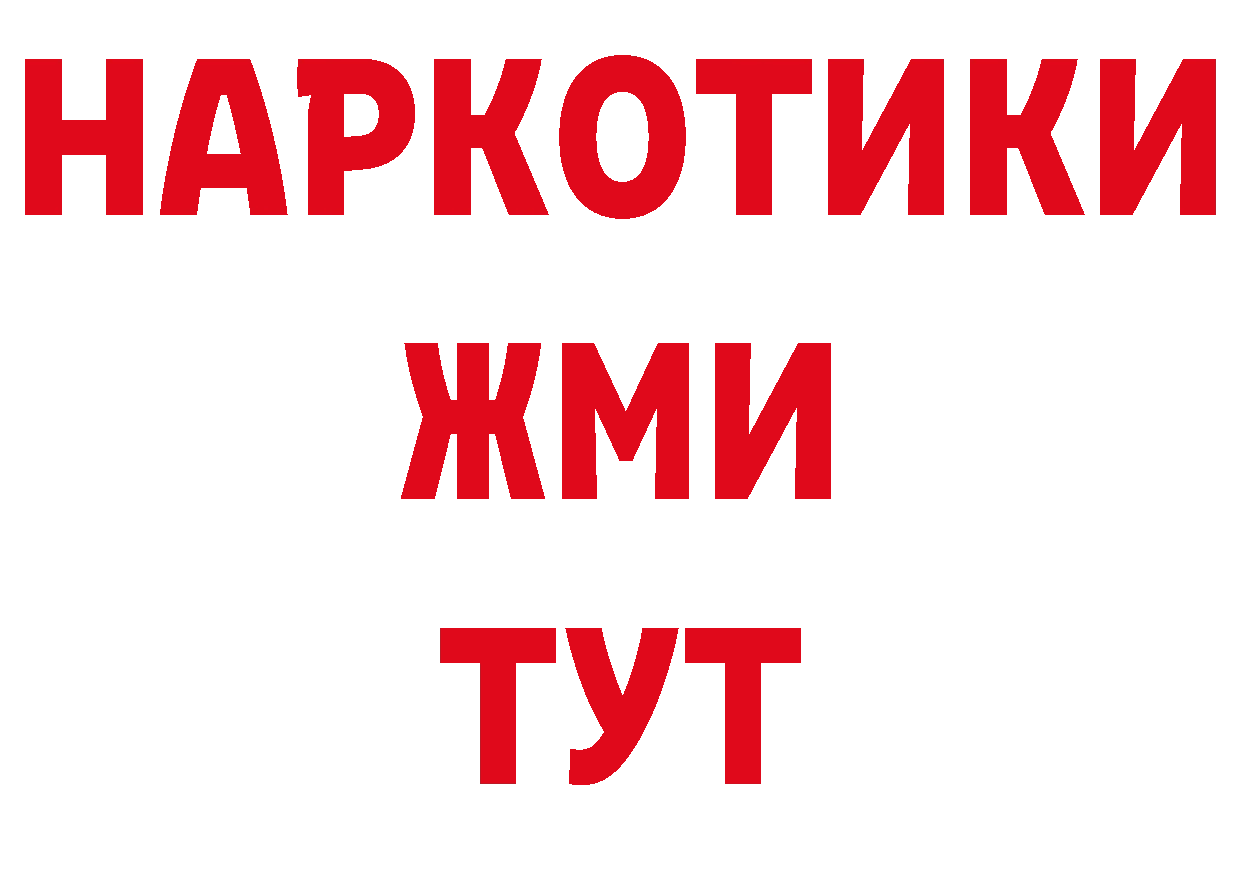 Бутират вода маркетплейс сайты даркнета ОМГ ОМГ Аксай