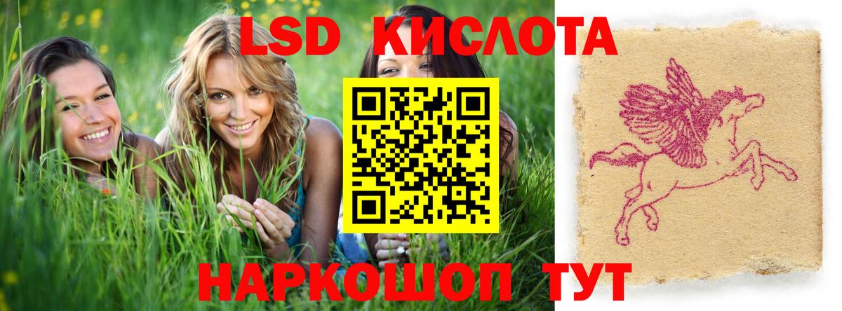 ЛСД экстази  ЛСД экстази ecstasy  Аксай  Вход с VPN  LSD-25 экстази кислота 