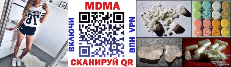 купить наркотики сайты  Аксай  MDMA crystal 