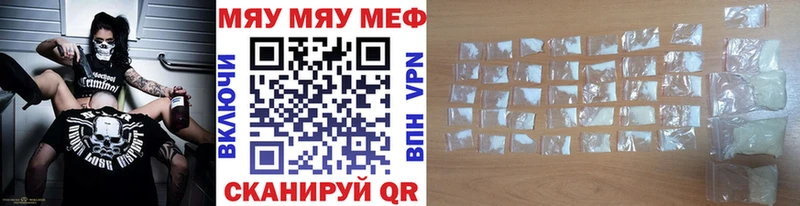 купить сайты Аксай МЕФ мука