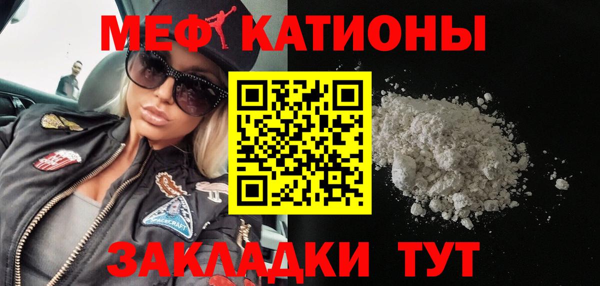 МЕФ мука Аксай