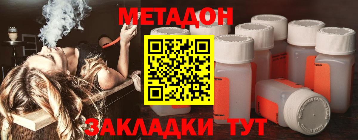 МЕТАДОН белоснежный  Вход с VPN  Аксай  сайты даркнета официальный сайт  Метадон VHQ 