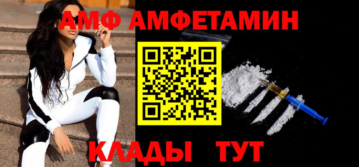 МЕТАМФЕТАМИН пудра  Вход с VPN  МЕТАМФЕТАМИН пудра  Аксай 