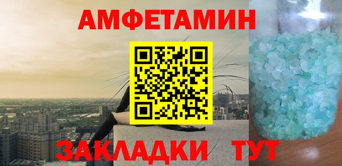 Первитин витя  Первитин витя  Аксай 