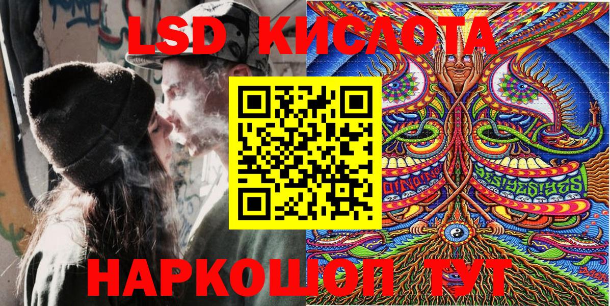 Марки N-bome 1500мкг Аксай