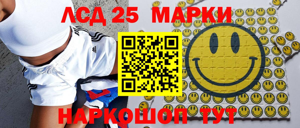 Марки NBOMe 1500мкг  Аксай 