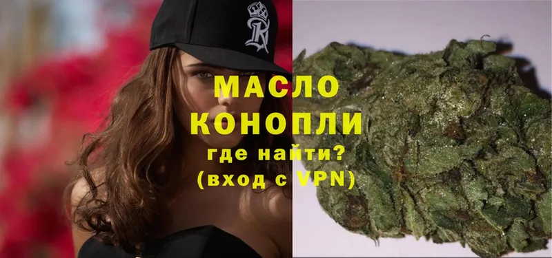 Дистиллят ТГК THC oil  Аксай 