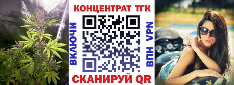 МЕГА ссылки  Аксай  Дистиллят ТГК гашишное масло 