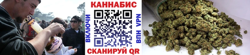 Шишки марихуана марихуана  дарк нет телеграм  Аксай  где купить наркотик  mega онион 
