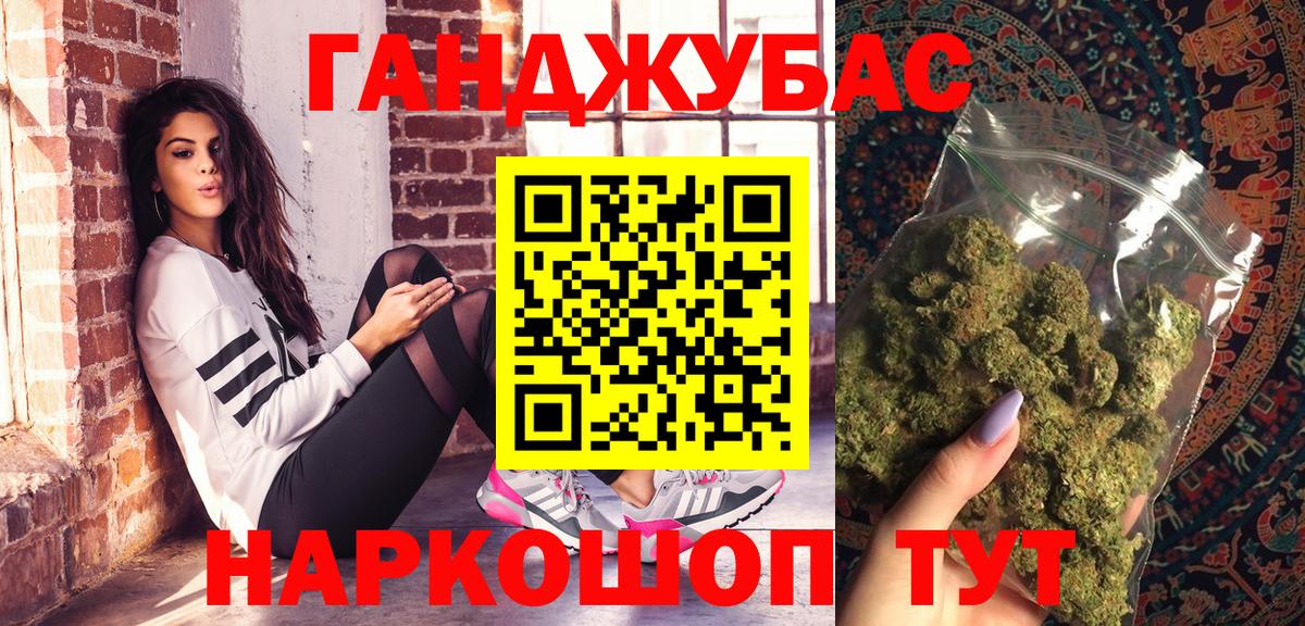 МАРИХУАНА индика  Конопля Amnesia  Аксай  Каннабис MAZAR  Вход с VPN  Бошки Шишки SATIVA & INDICA 