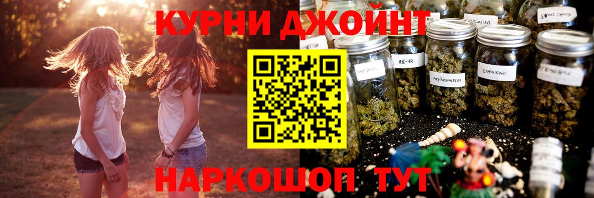 Конопля OG Kush  Шишки марихуана AK-47  Шишки марихуана планчик  Аксай  Каннабис гибрид 